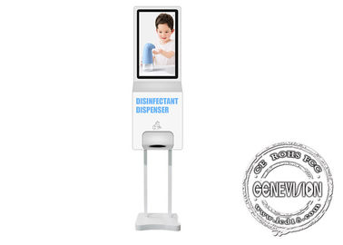 21.5 inch Android Touch Screen Wifi Digital Signage With automatic hand dispenser sanitizer