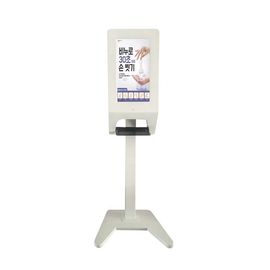 Hand Sanitizer IPS 8ms 350cd/M2 Lcd Advertising Display