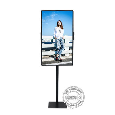 500nits&quot; Android 7.1 Wifi Portable Digital Signage Display