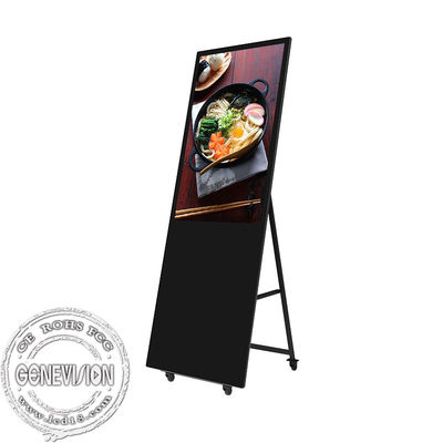 Moveable IPS LCD Screen Floor Standing Kiosk With Foldable Bracket