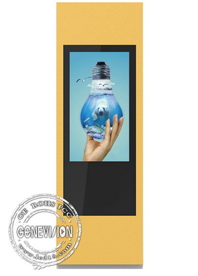 43in IP65 Outdoor LCD Android Digital Advertising Display