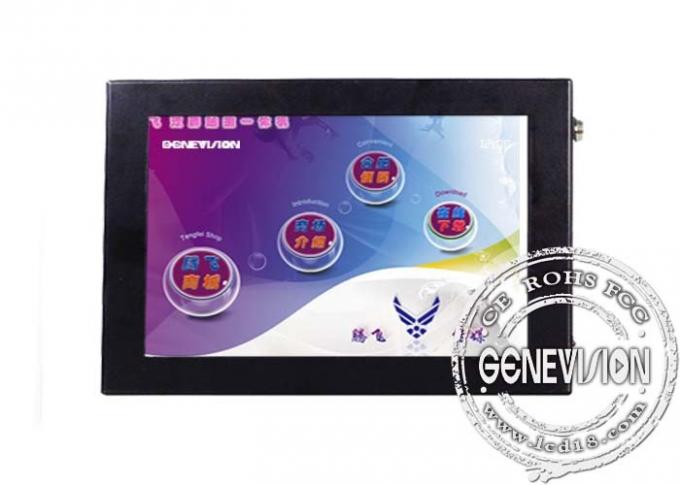 8 Inch Multi Touch Infrared Touch Screen with 16.7M Color