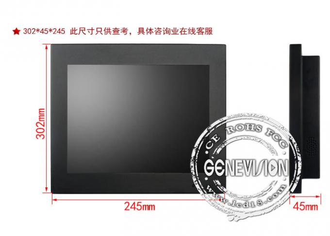 Desktop / Wall Mounted Industrial Lcd Monitor Panel 12.1 Inch 4/3 Aspect Ratio