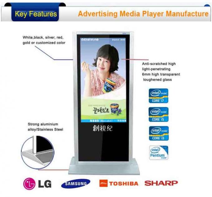 47 Inch Touch Screen Digital Signage Support German / Italian