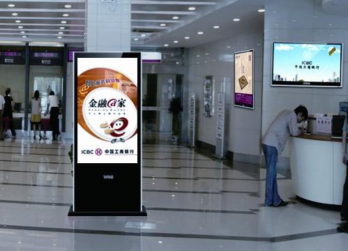 42 inch LAN / Wifi / 3G Digital Signage with 4000:1 Contrast Ratio