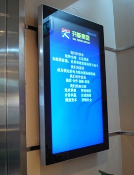 18.5 inch Vertical LCD Display , LCD Digital Signage 1280 * 1024