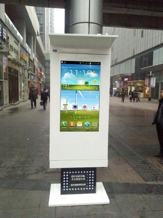 42 inch TFT LCD Touch Screen Kiosk Android Displayer Outdoor Digital Signage Media Player information kiosk