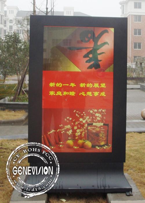 Super Commercial Outdoor Digital Signage With 8ms Response Time