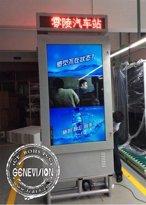 Electric Double Screen Outdoor Digital Signage Displays With Led Captions