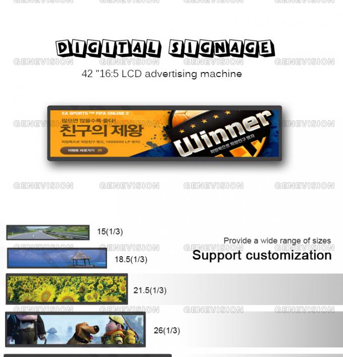 Cut 1 /2 Ultra Stretched Lcd Display 32 Inch For Bus Station With Rs232 port