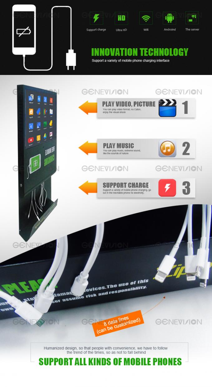 Hot Sale 21.5inch Wall Mounted Android WIFI Digital Signage Advertising Displays with phone fast charger station kiosk