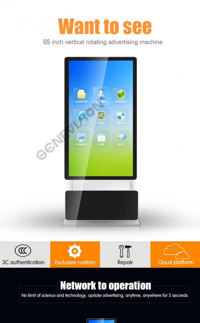 65 inch LCD Rotatable Screen WIFI Digital Signage Kiosk Indoor Totem Android Advertising Player touch optional
