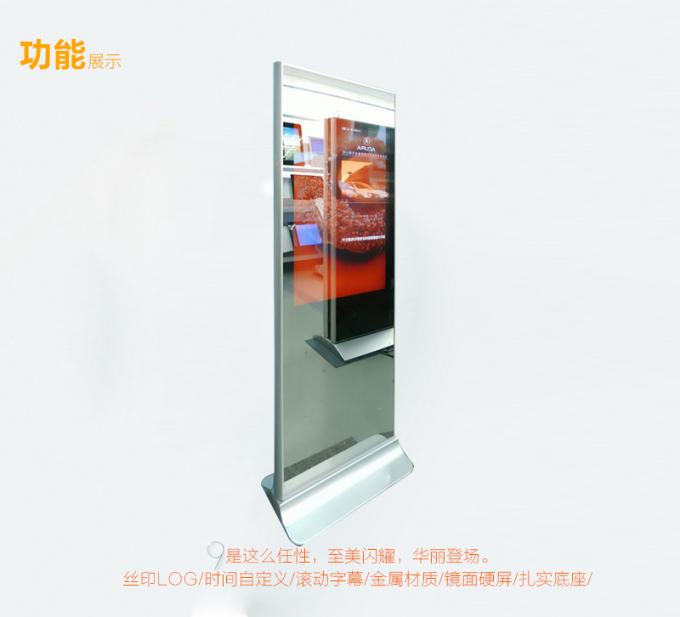 Motion Sensor Hotel Standing Kiosk Digital Signage Show Magic Mirror Advertising Display Hd Resolution