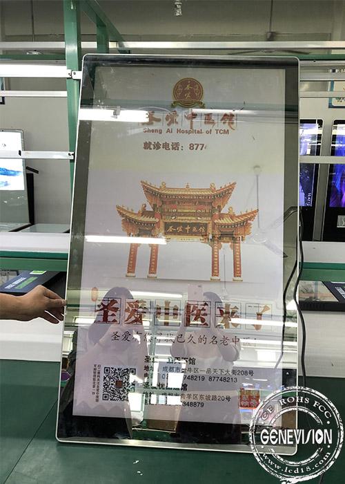 32 Inch 43 Inch Washroom Interactive Advertising LCD Mirror , Digital Magic Mirror Display With