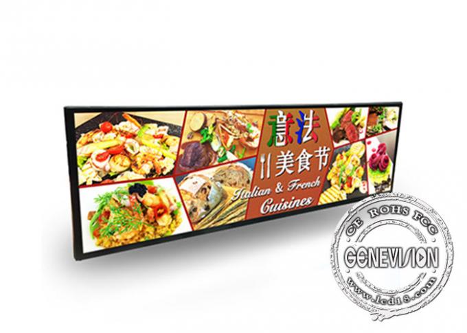 Full HD Ultra Wide Stretched Displays Vertical Digital Signage Media Player With Split Screen