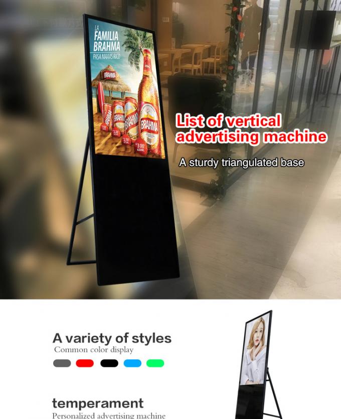Android Free Stand Kiosk Wifi Digital Signage 43 Inch 1080P HD For Hotel / Restaurant