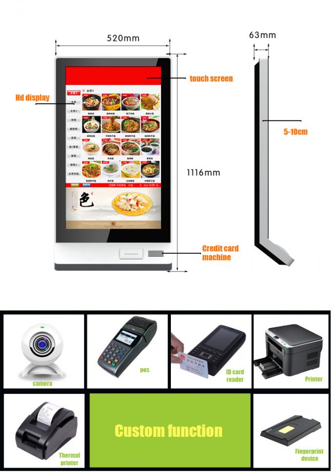 32 / 43 Inch Order Machine Android Digital Signage , LCD Digital Signage Full HD 1080p