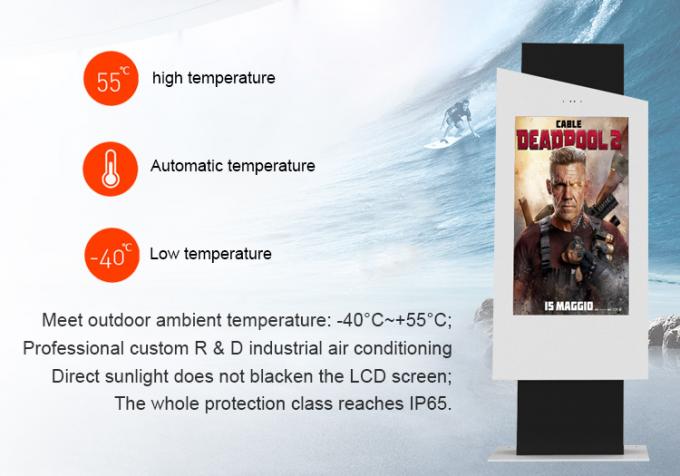 32 Inch Dust Proof All Weather Television Outside Digital Signage Touch Screen Kiosk