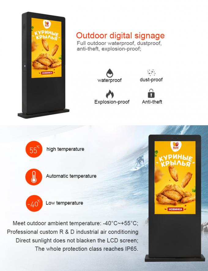 49'' Out-home Stand Alone Digital Signage Kiosk Wifi 49 Inch PCAP Film Interactive IP65 Waterproof