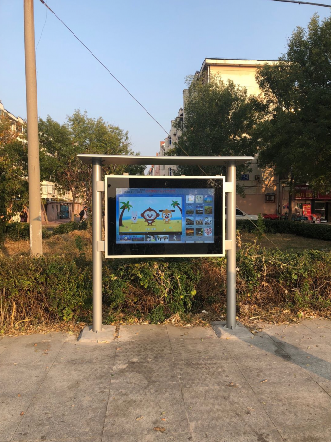 55" 65" 75" Outdoor IP65 Waterproof Floor Standing Outdoor Digital