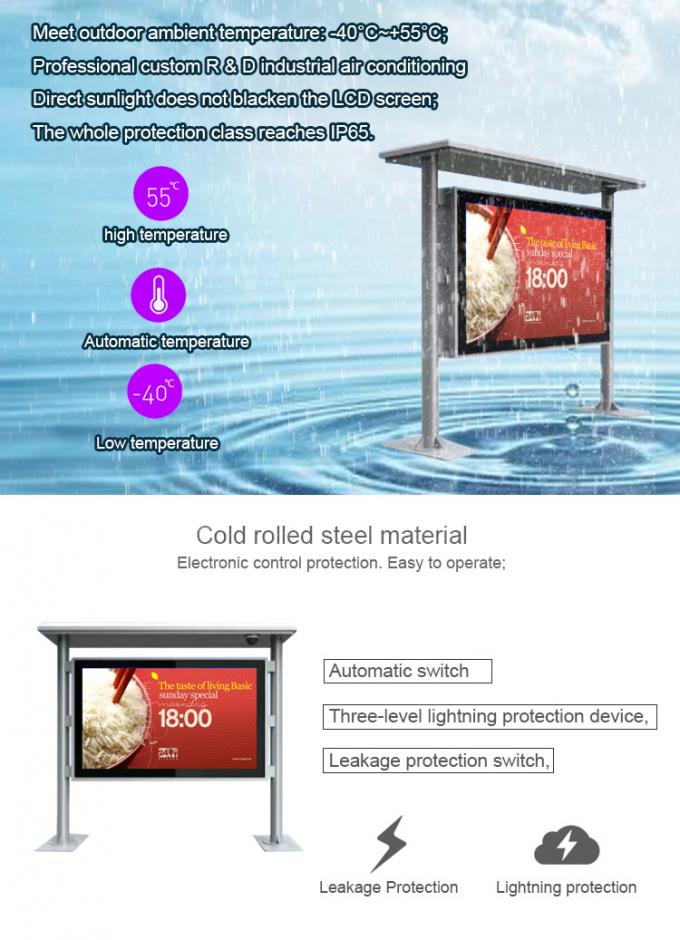 55" 65" 75" Outdoor IP65 Waterproof Floor Standing Outdoor Digital Signage LCD advertising screen LCD Billboard display