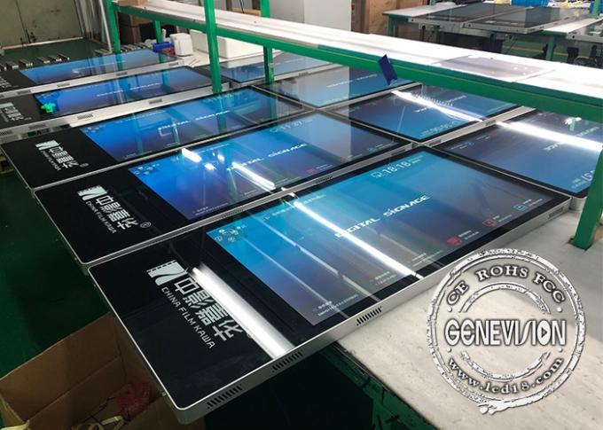 43inch Super Large Cinema LCD Advertising Board