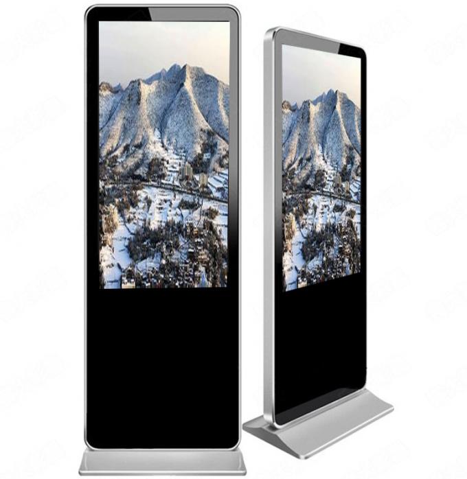 65'' Outdoor Digital Signage Advertising Display Screen 500cd/m2