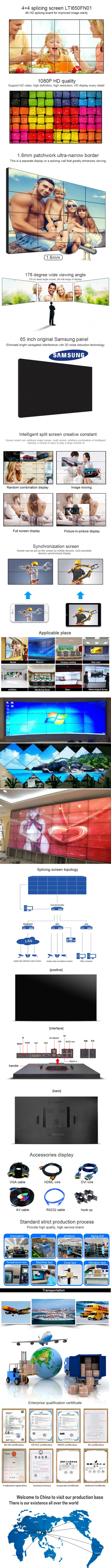 Narrow Bezel Digital Signage Video Wall 55 Inch High Brightness For Conference Room