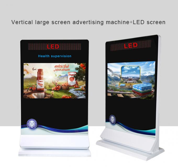 55 Inch Horizontal Screen Kiosk Digital Signage Led Marquee Advertisement Player With Led Backlit Logo