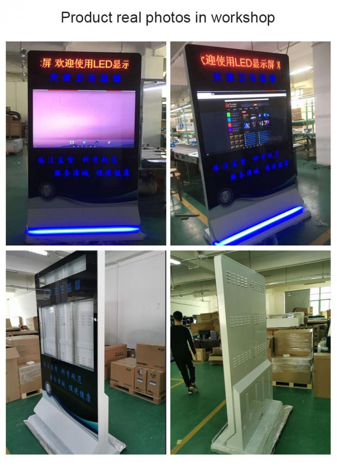 Aluminum Profiles 55" Touch Screen Kiosk With LED Screen Display 500cd/M2 Brightness