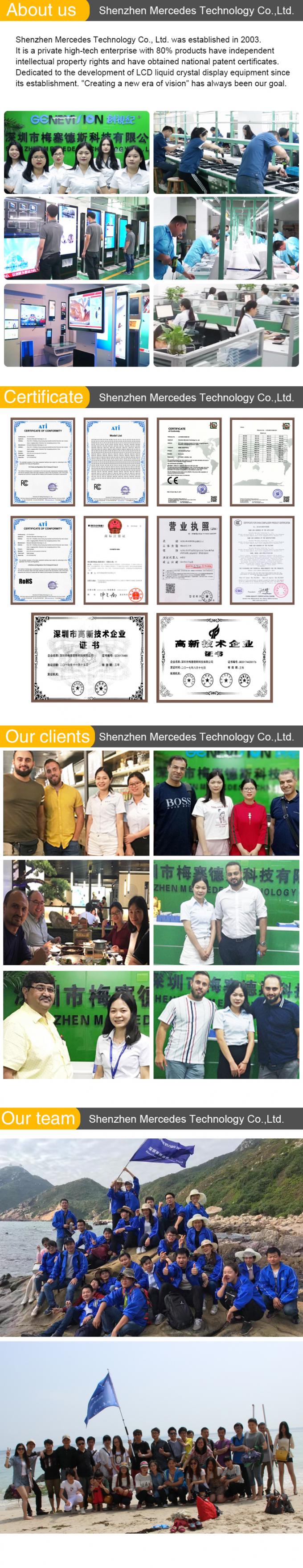 Shenzhen MercedesTechnology Co., Ltd.