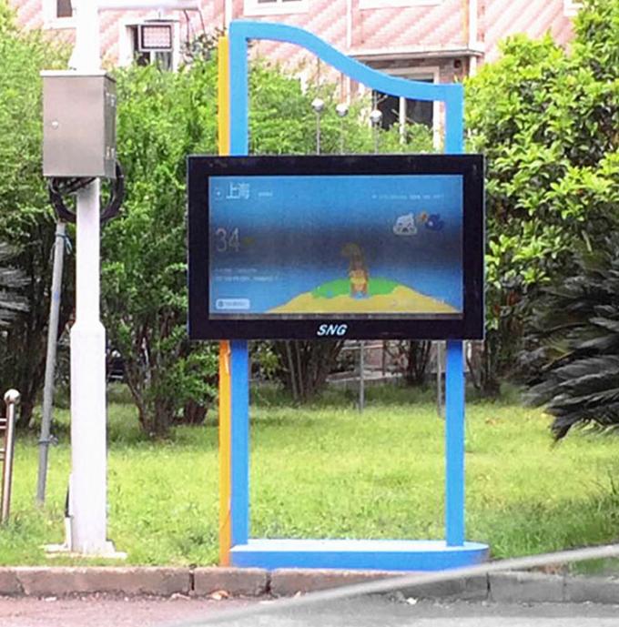 43" Touch Screen LCD Outdoor Digital Signage With 4G
