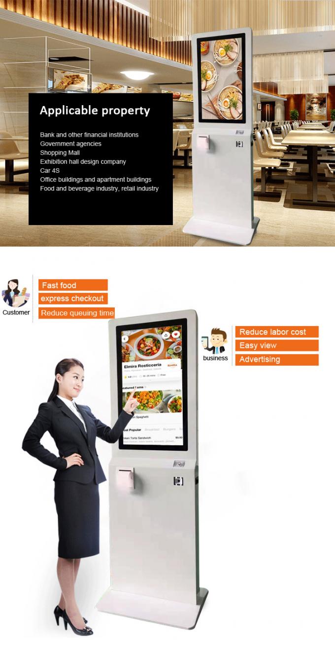 Queue Machine Screen 43