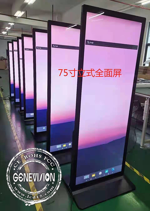 2021 New 4K UHD 70" and 75" Full Screen LCD Advertising Kiosk Poster