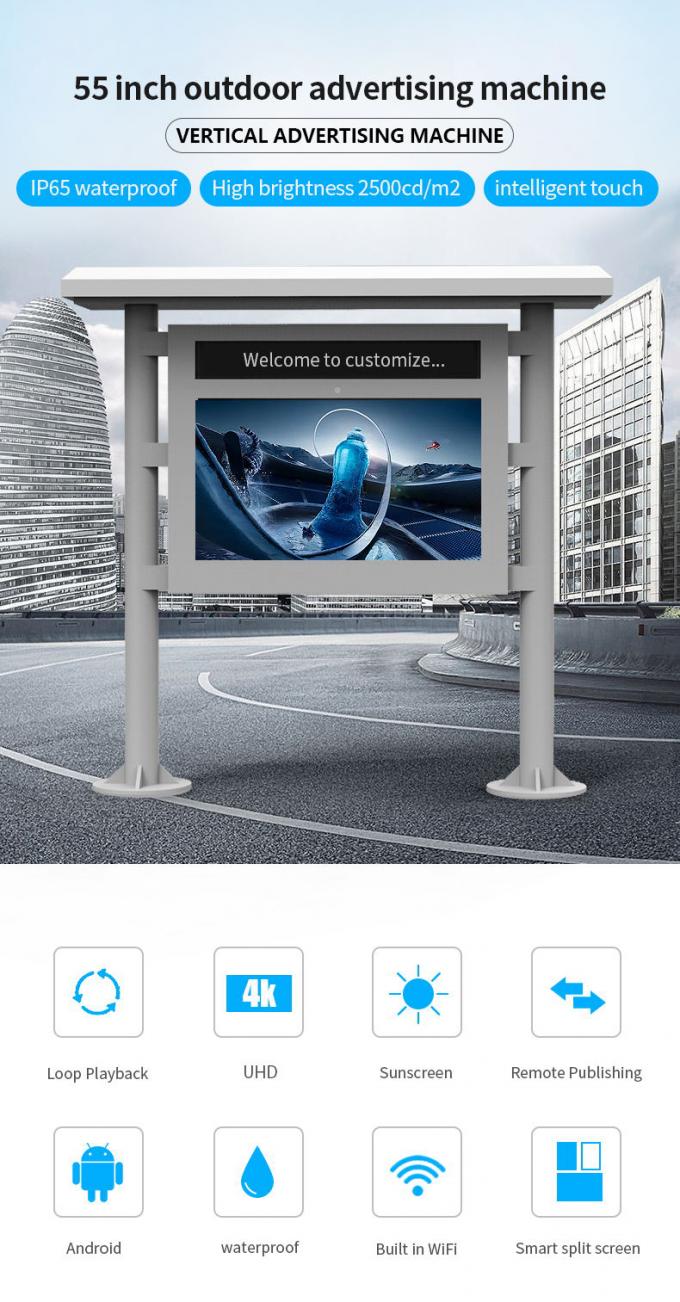 IP65 Floor Standing Outdoor Display Signage , Sun Readable TFT LCD Advertising Totem 0