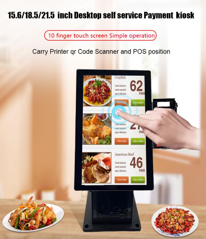 10 Point Capacitive Touch Screen Self Service Payment Kiosk with 24 ...
