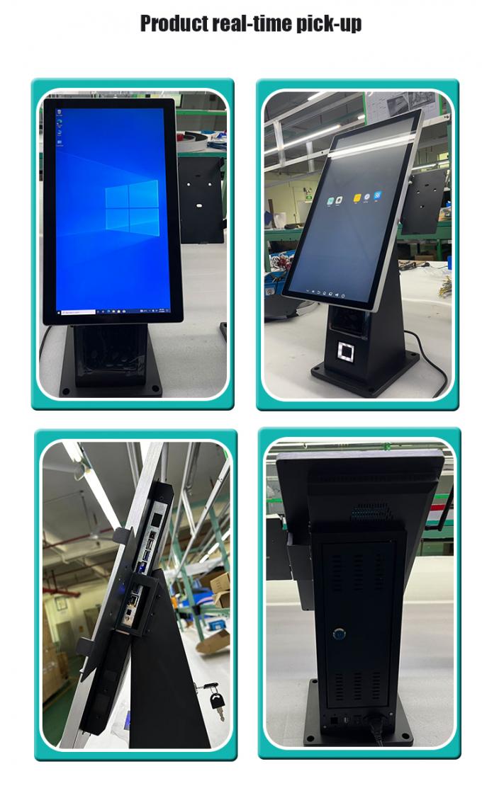 10 Point Capacitive Touch Screen Self Service Payment Kiosk with 24 ...