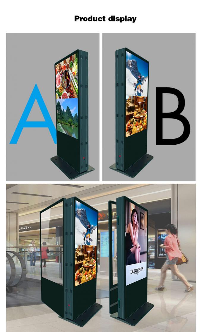 75" Super High 4K Resolution Double Sided Windows Wifi Digital Signage with Logo Printing 1
