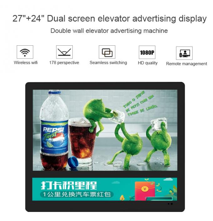 18.5 Inch Wifi full hd media player Elevator display multi sizes 2