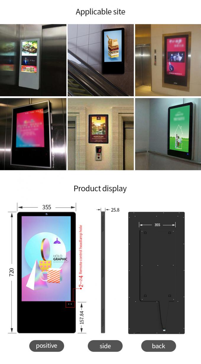 18.5 Inch Wifi full hd media player Elevator display multi sizes 3