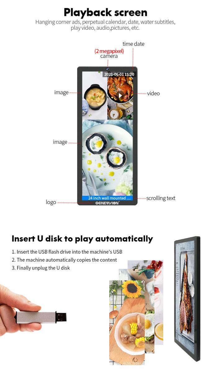 25 inch Wall Mount LCD Display Elevator Advertising Player Vertical screen digital signage 3