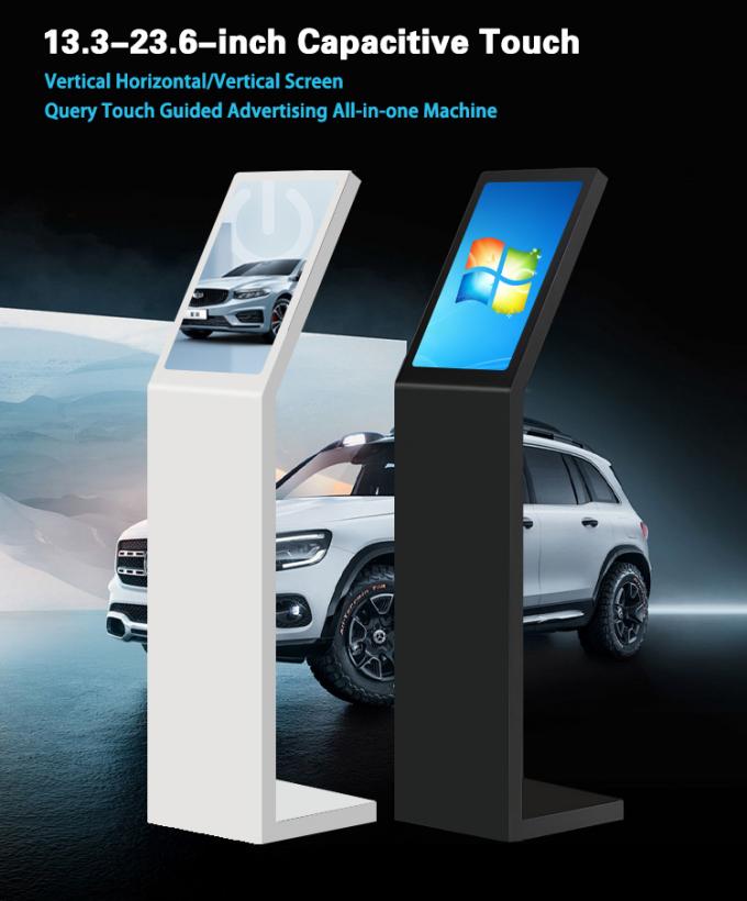 24inch 27inch Auto 4S Shop Query Machine All In One Touch Screen Kiosk 0