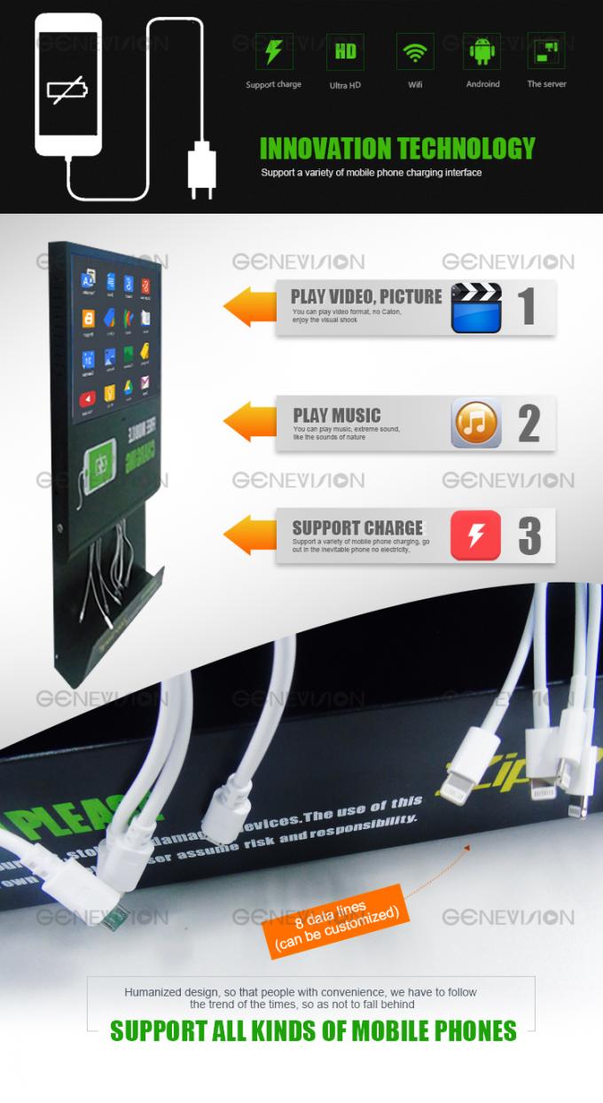 15.6/ 21.5 Inch Advertising LCD Displayer Charging Station for Mobile Phone 0