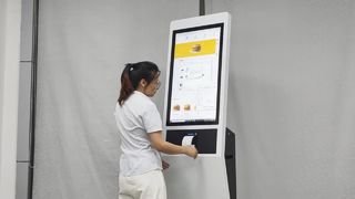32 inch Floorstanding Touch Screen Self Service Kiosk with Printer
