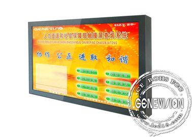 55 Inch Touch Screen Digital Signage with 1920x 1080 Resolution