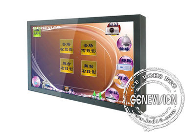 82 Inch Touch Screen Digital Signage with IR Touch LCD Screen