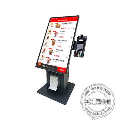 Shops Mercedes Ordering Type Desktop Touch Screen Kiosk With Payment Service