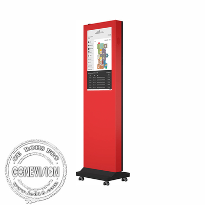 32&quot; LCD Display Kiosk , Outdoor Free Standing Digital Signage