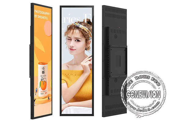 23.2 Inch Stretched Lcd Display For Supermarket