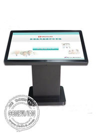 Black Windows All In One Touch Screen Digital Query Machine Kiosk